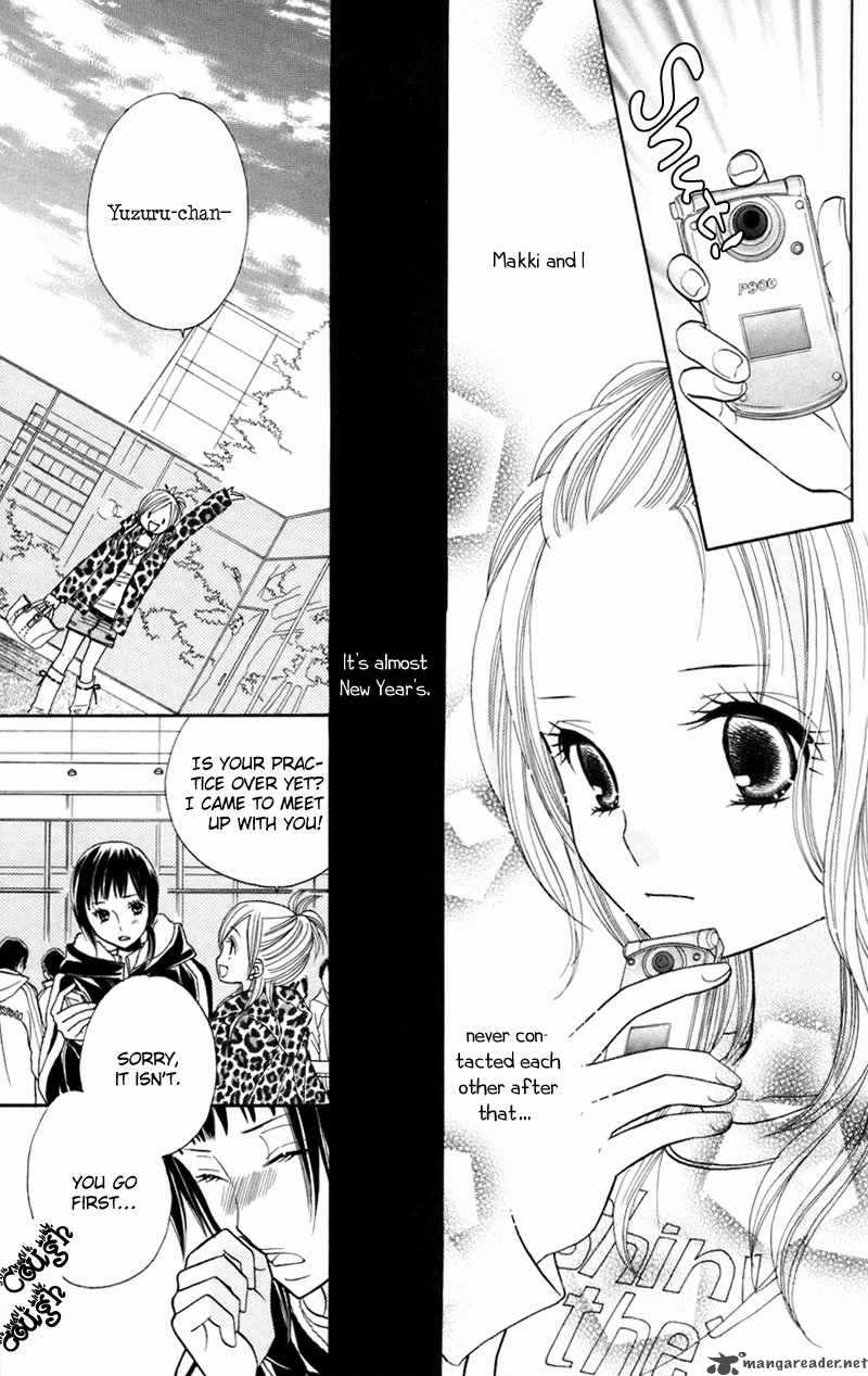 Gakkou No Ojikan 32 5