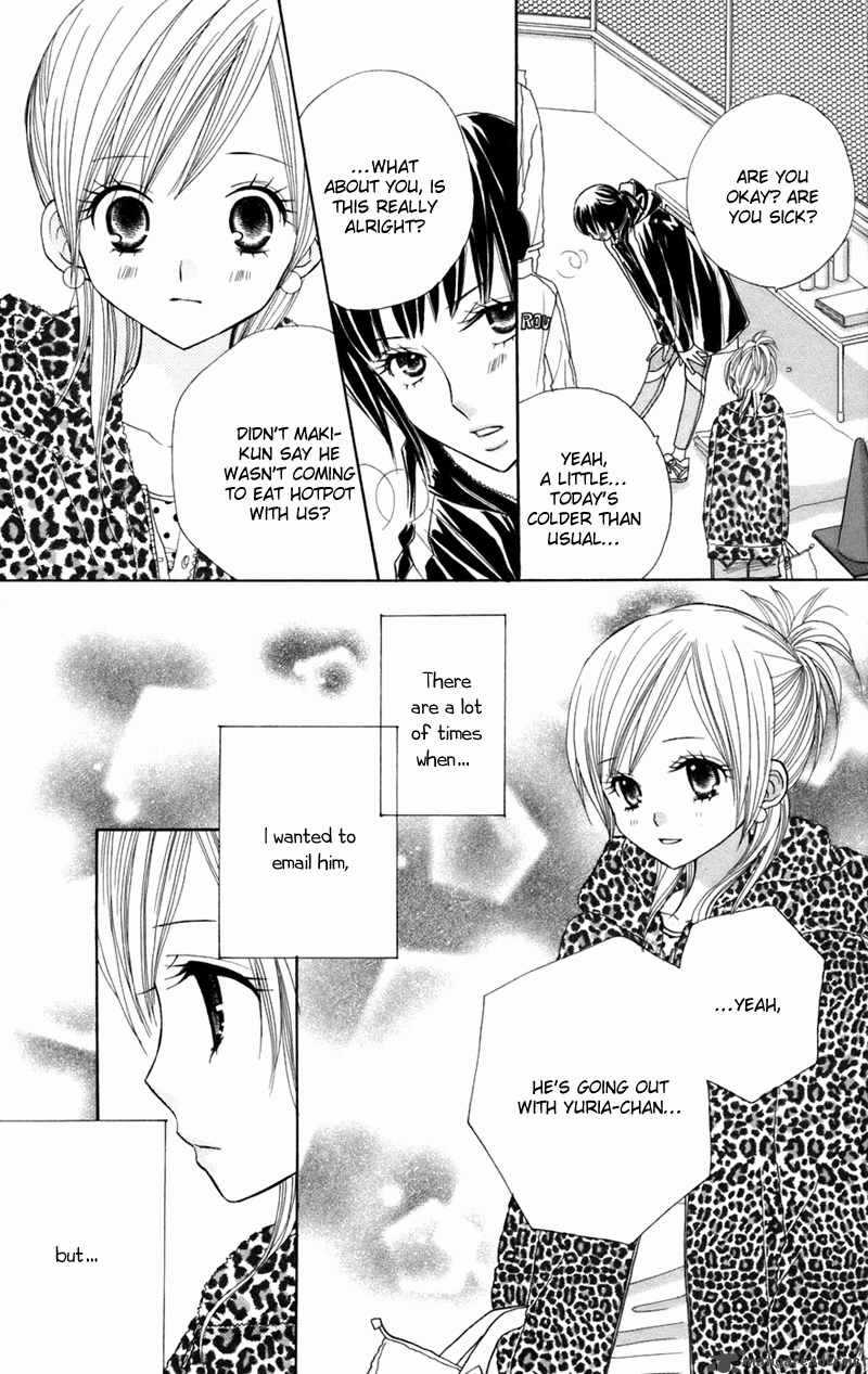 Gakkou No Ojikan 32 6