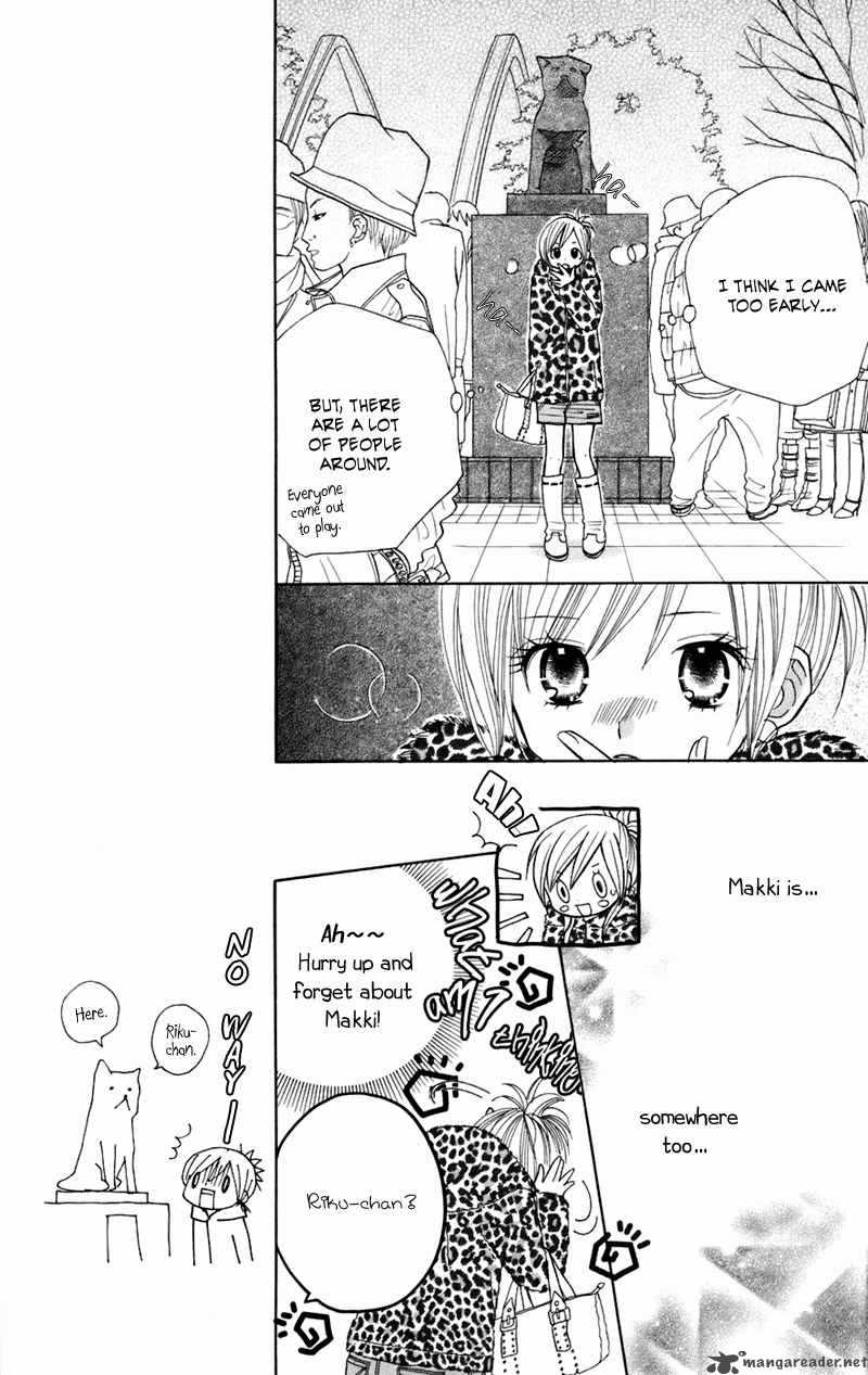Gakkou No Ojikan 32 9