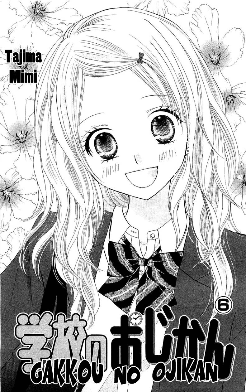 Gakkou No Ojikan 35 2