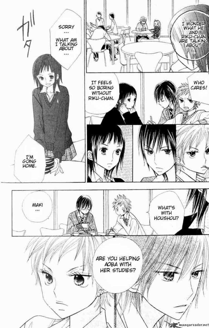 Gakkou No Ojikan 9 13