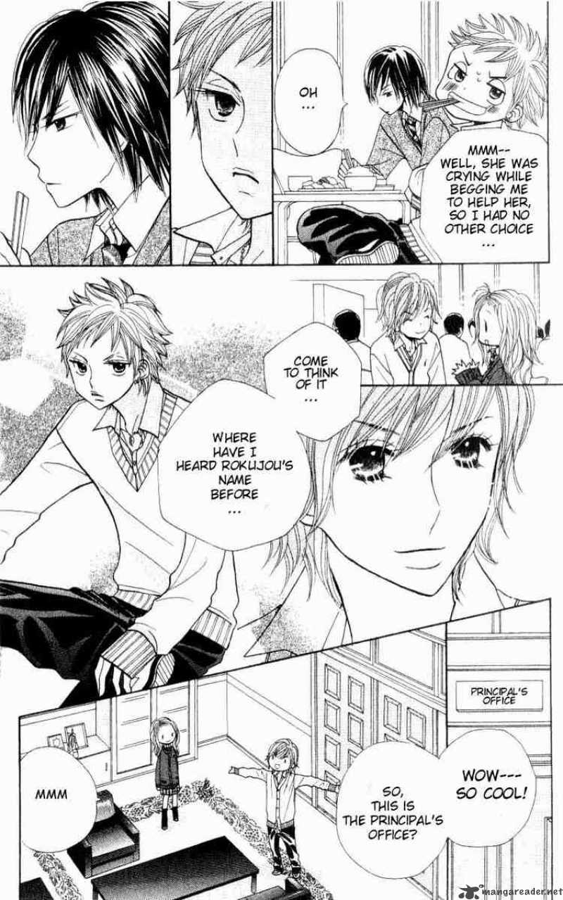 Gakkou No Ojikan 9 14