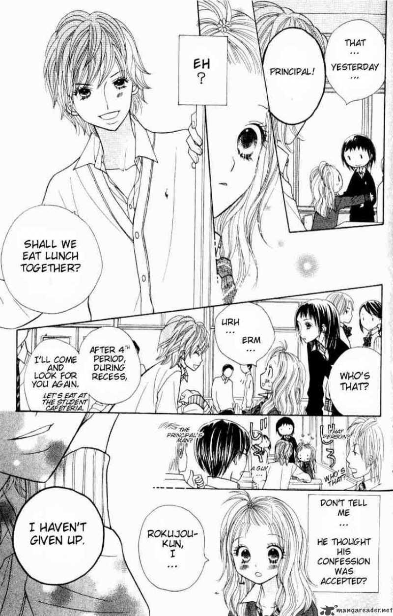Gakkou No Ojikan 9 4