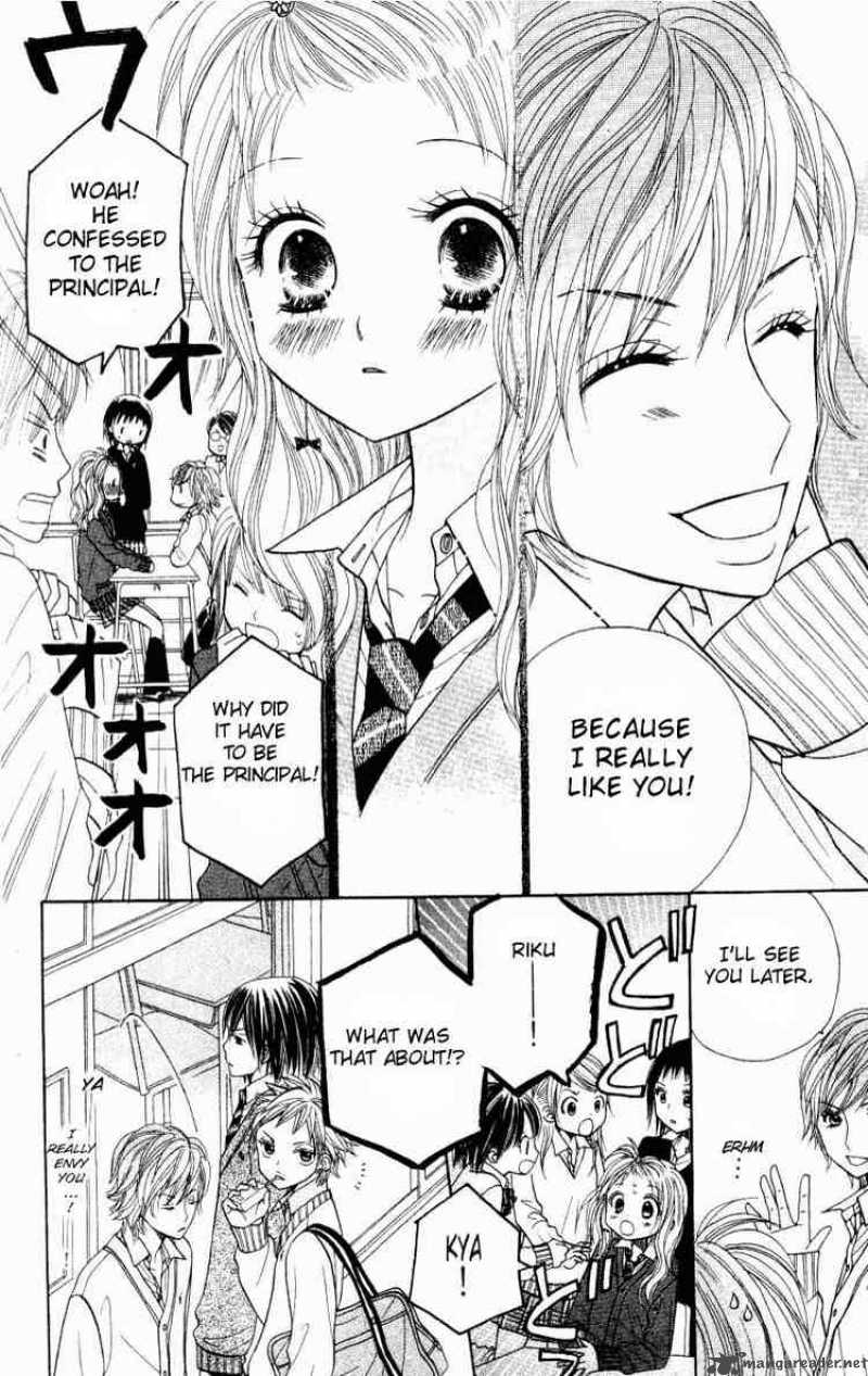 Gakkou No Ojikan 9 5