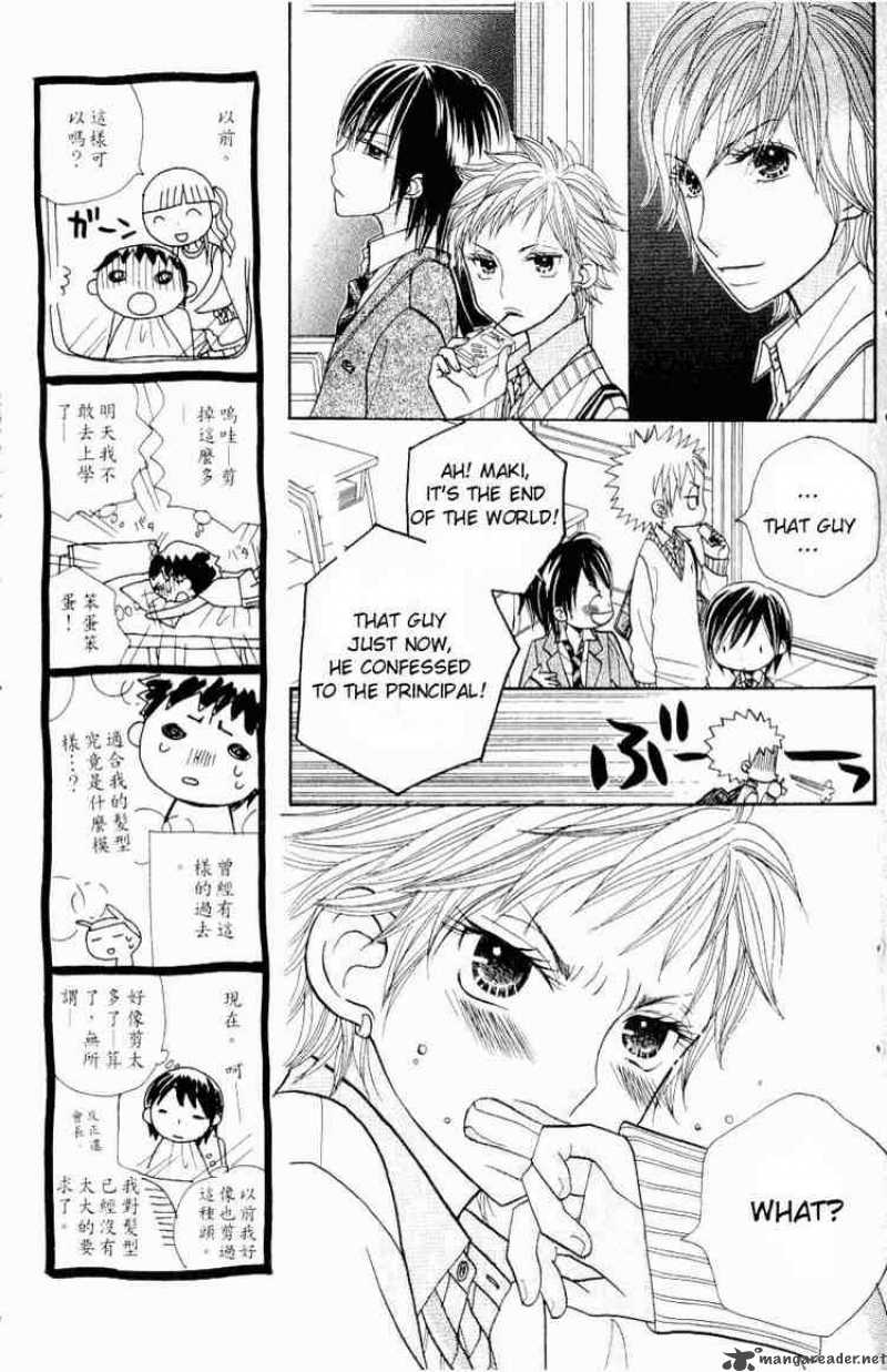 Gakkou No Ojikan 9 6