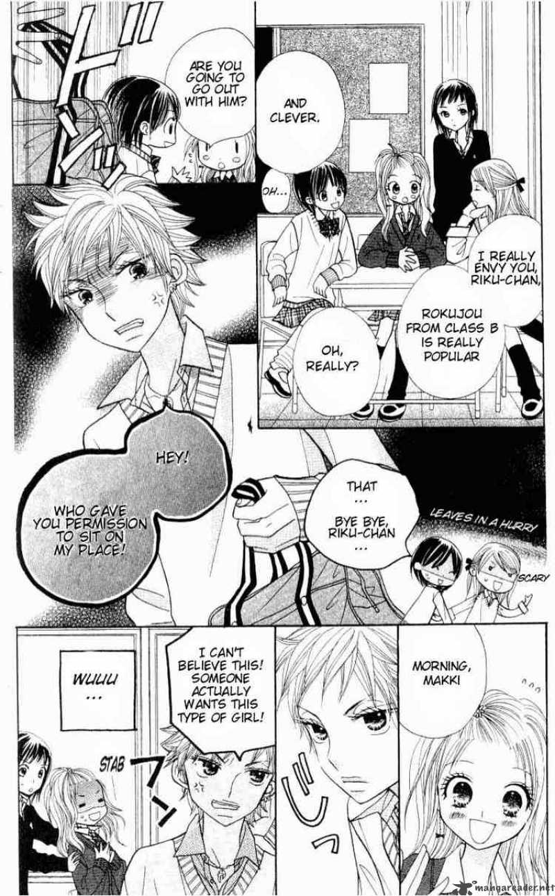 Gakkou No Ojikan 9 7
