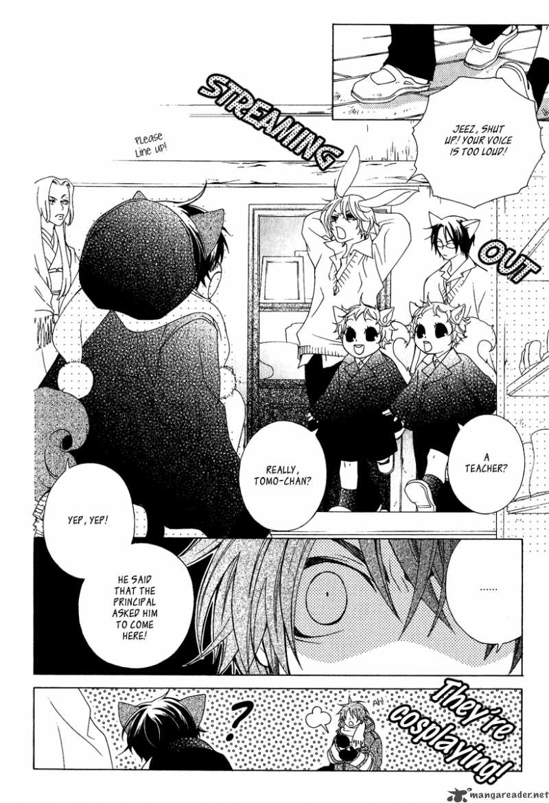 Gakkou No Sensei 1 13