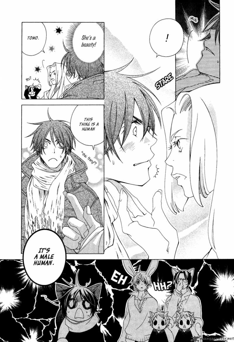 Gakkou No Sensei 1 14