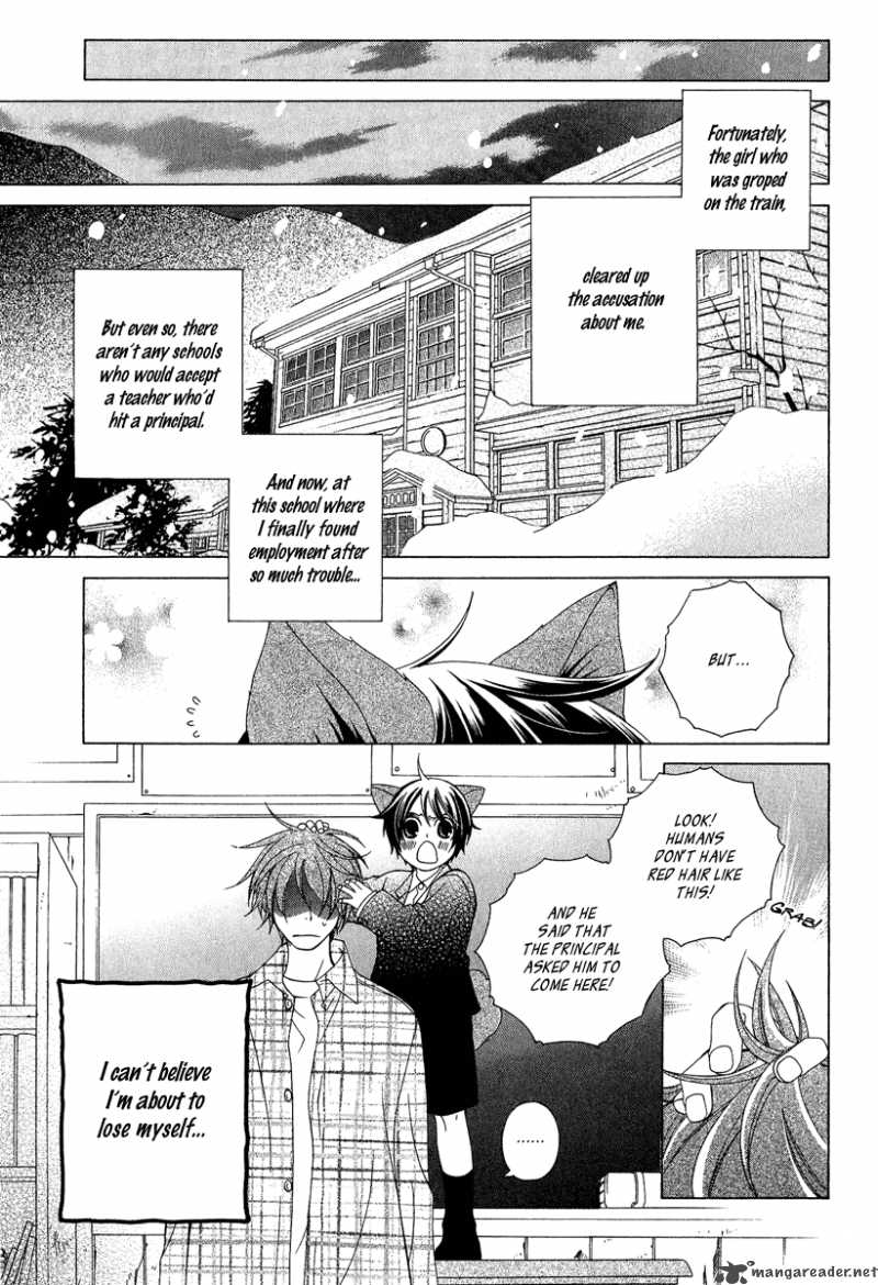 Gakkou No Sensei 1 18