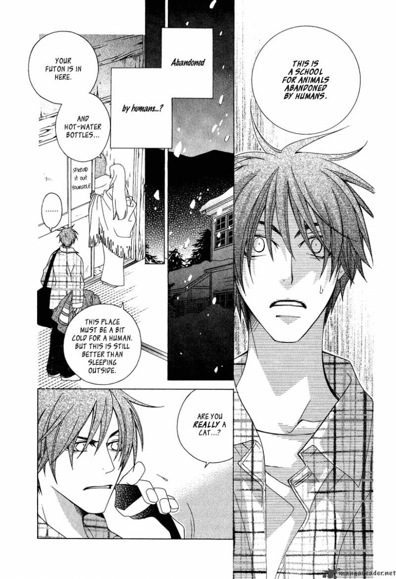 Gakkou No Sensei 1 20