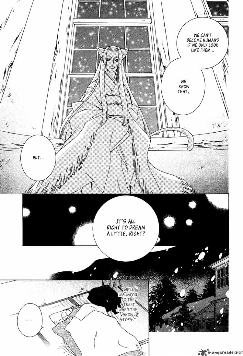 Gakkou No Sensei 1 22