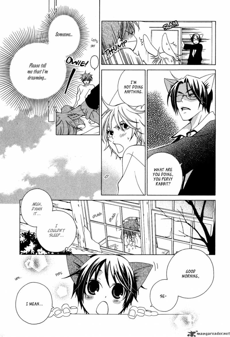 Gakkou No Sensei 1 26