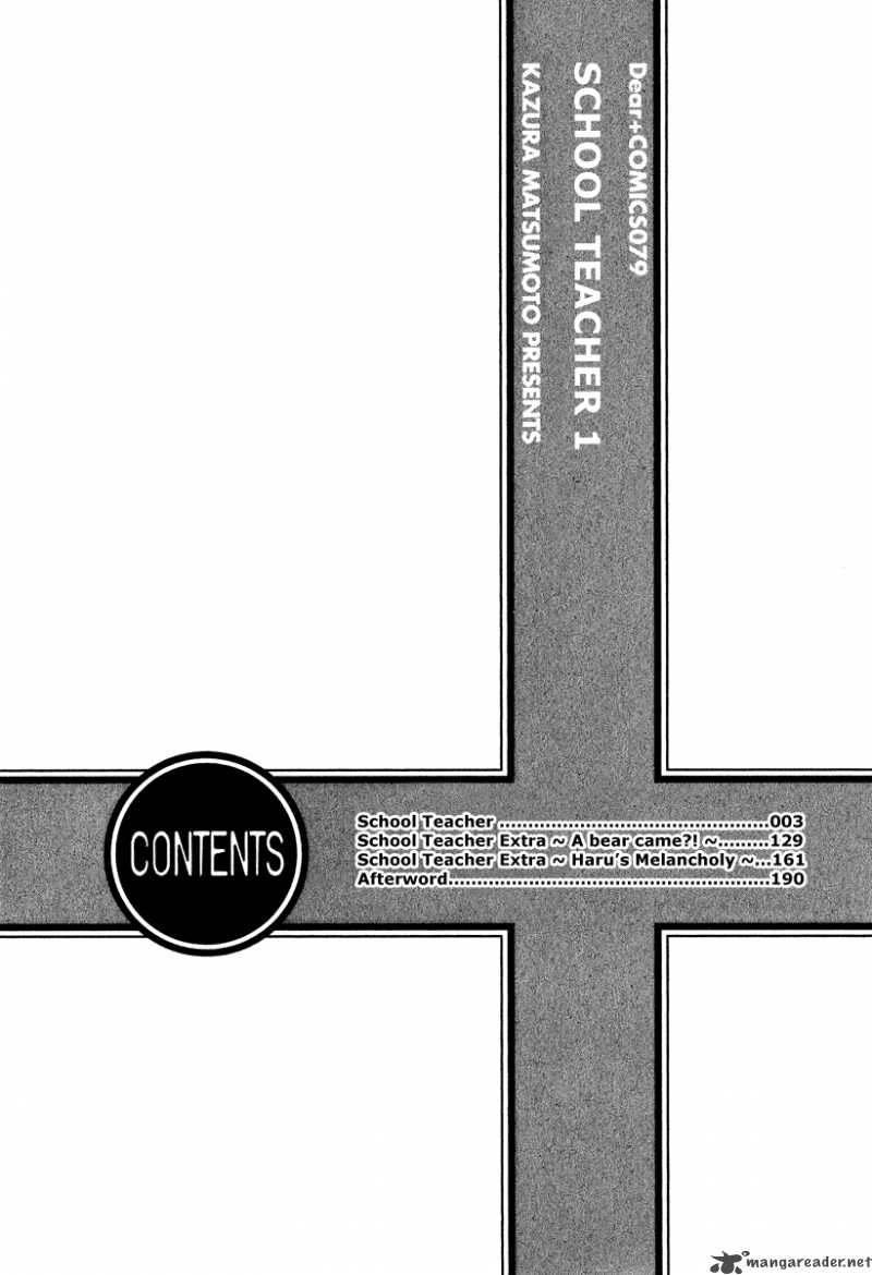 Gakkou No Sensei 1 3