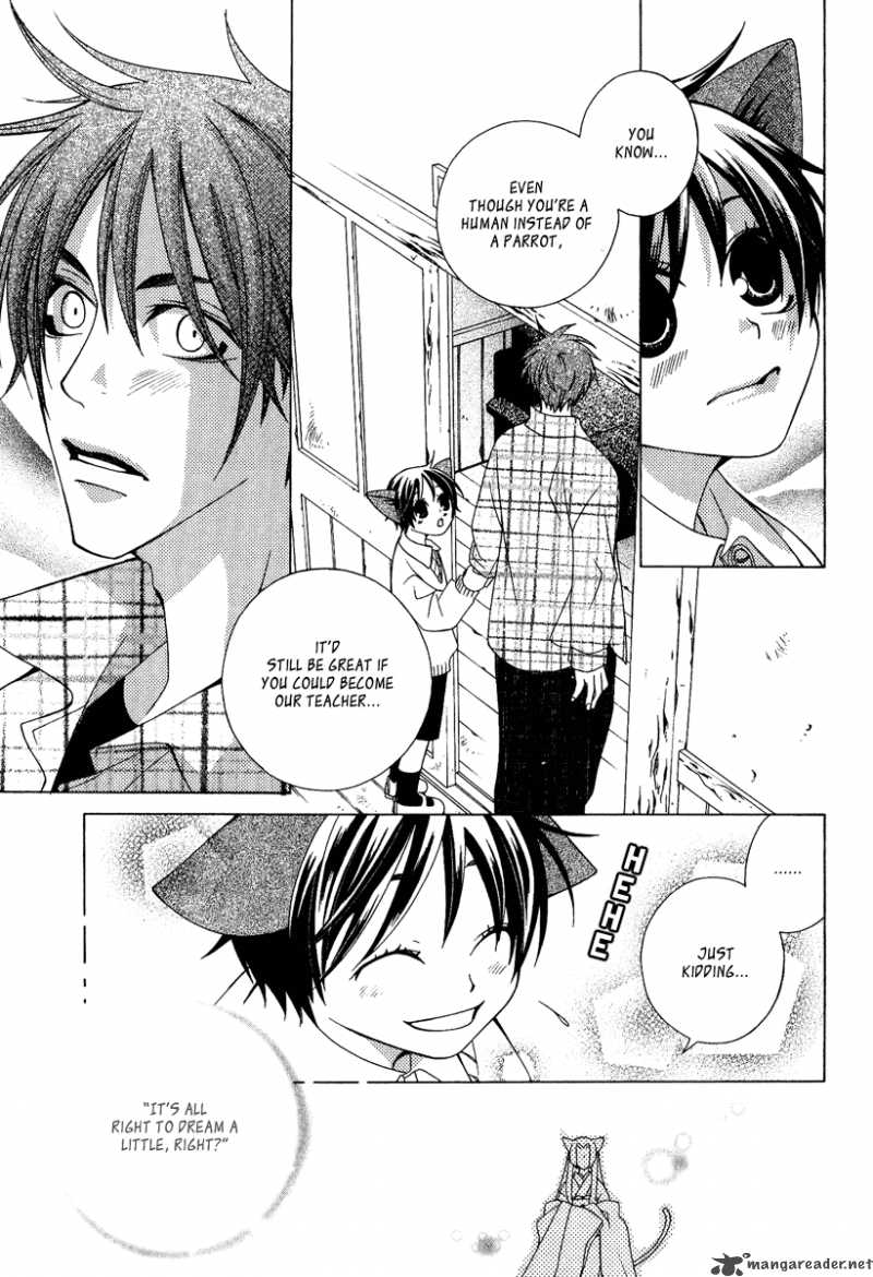 Gakkou No Sensei 1 30