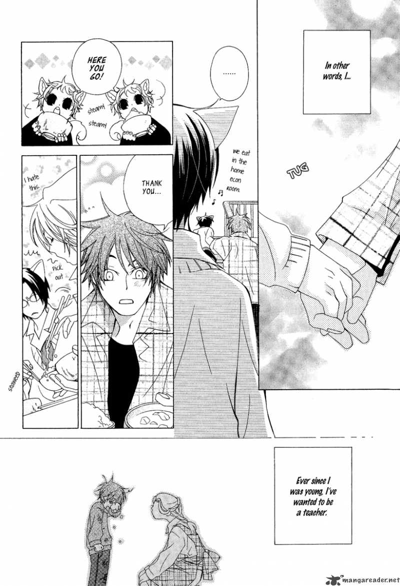 Gakkou No Sensei 1 31