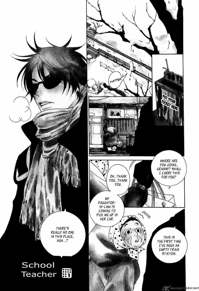 Gakkou No Sensei 1 4