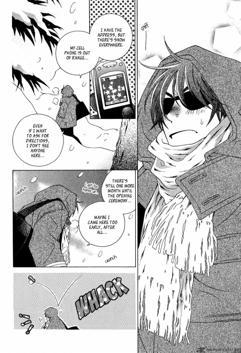 Gakkou No Sensei 1 7