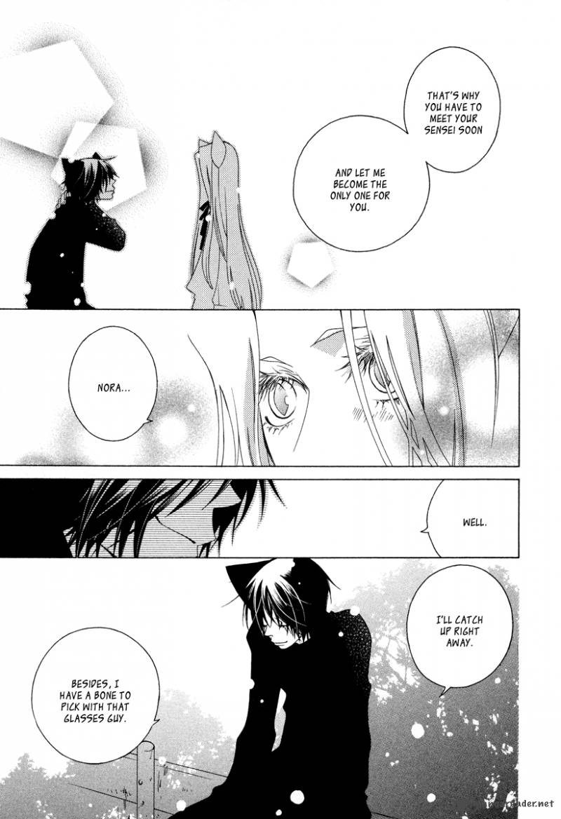 Gakkou No Sensei 10 10