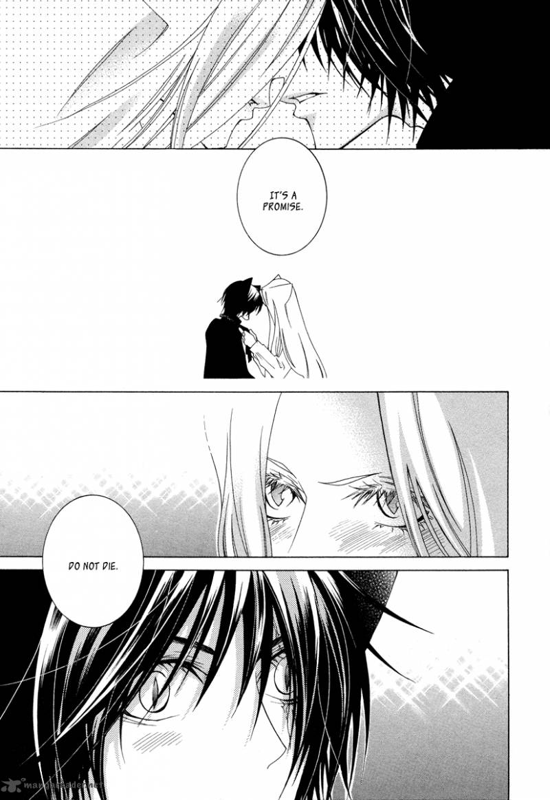 Gakkou No Sensei 10 12