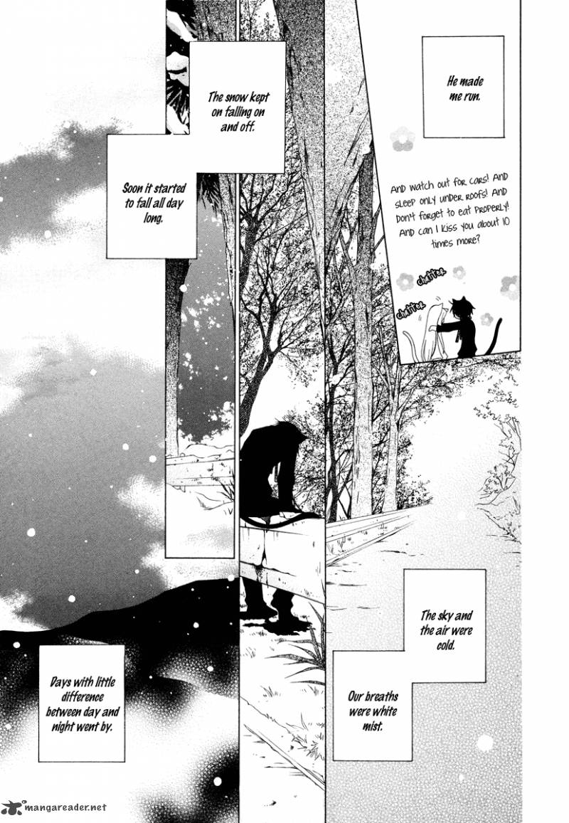 Gakkou No Sensei 10 14
