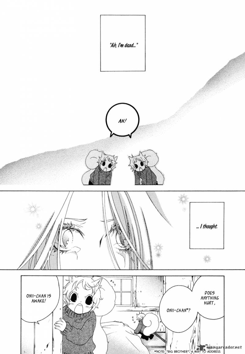 Gakkou No Sensei 10 21
