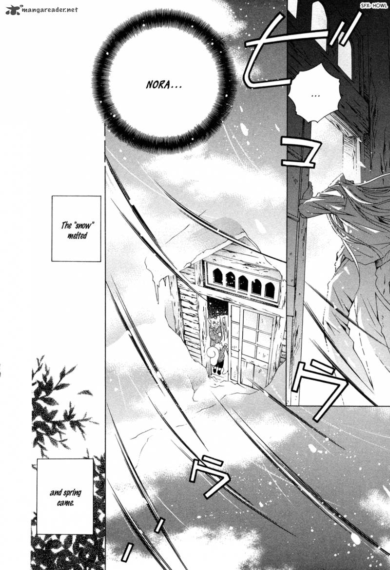 Gakkou No Sensei 10 23