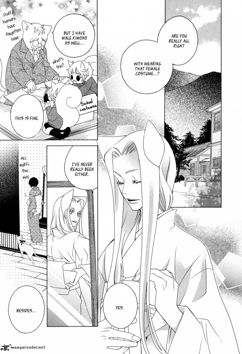 Gakkou No Sensei 10 24