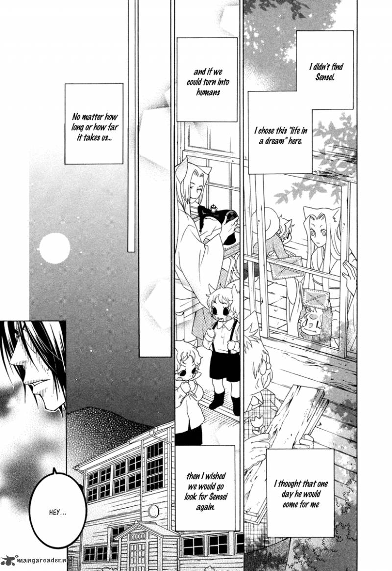Gakkou No Sensei 10 26