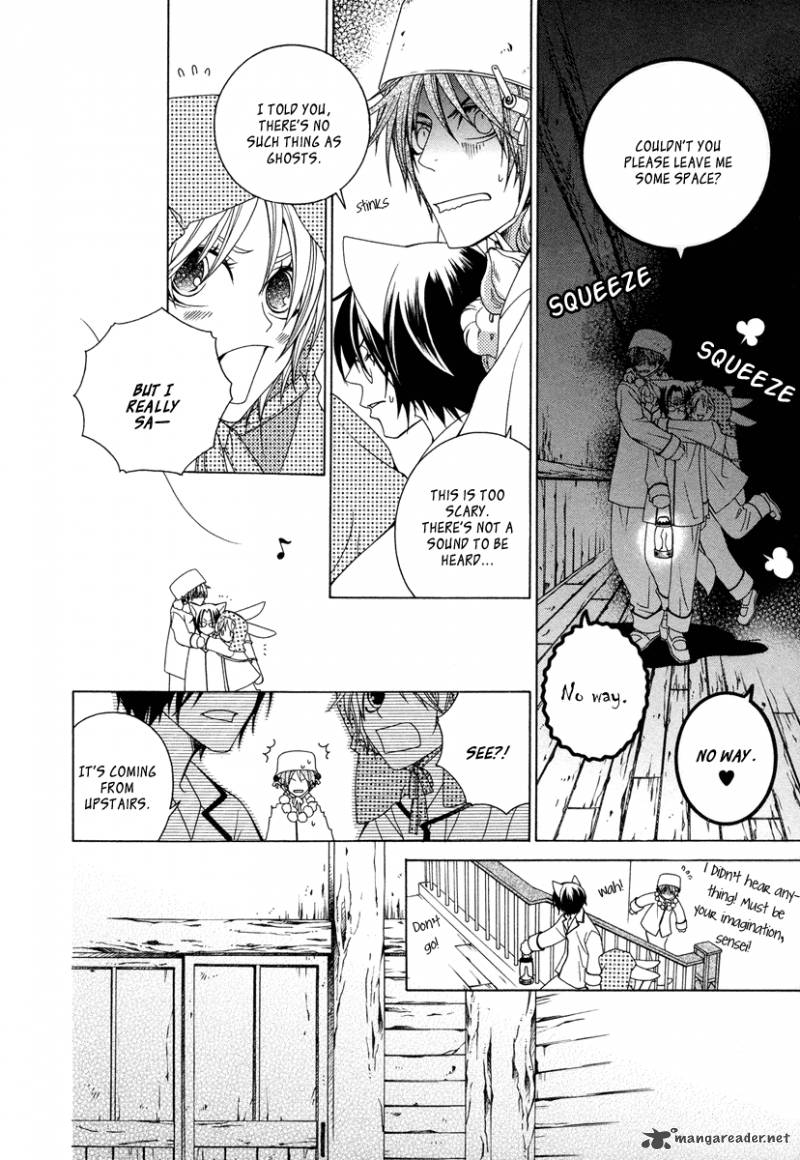 Gakkou No Sensei 10 27