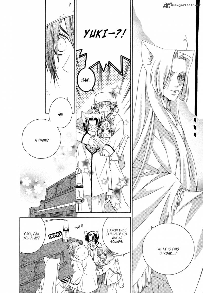 Gakkou No Sensei 10 29
