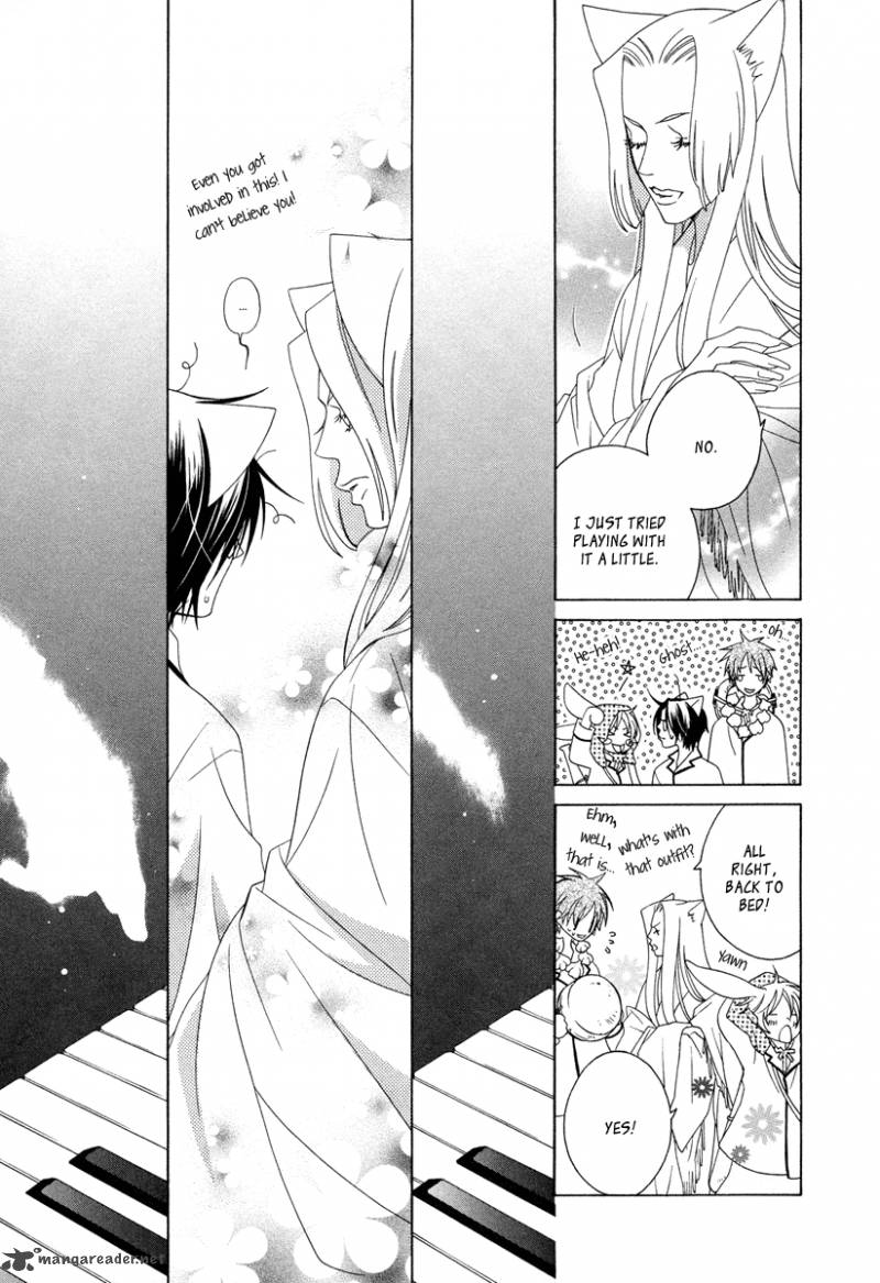 Gakkou No Sensei 10 30