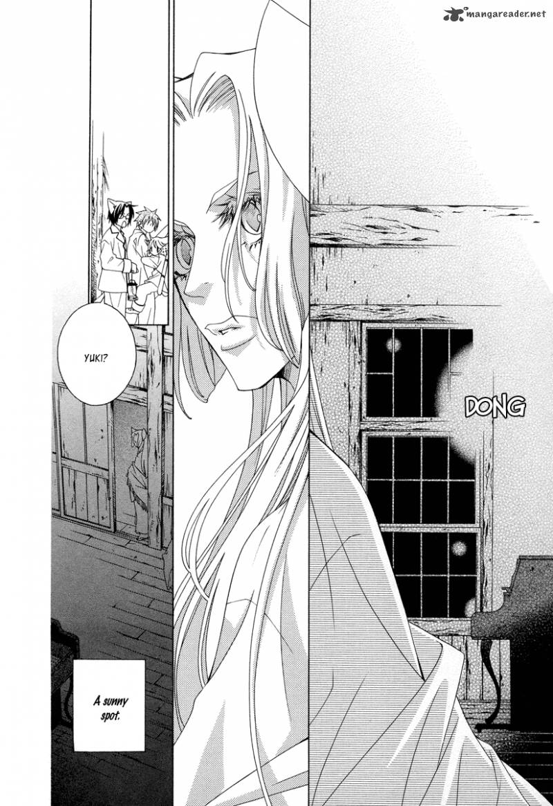 Gakkou No Sensei 10 31