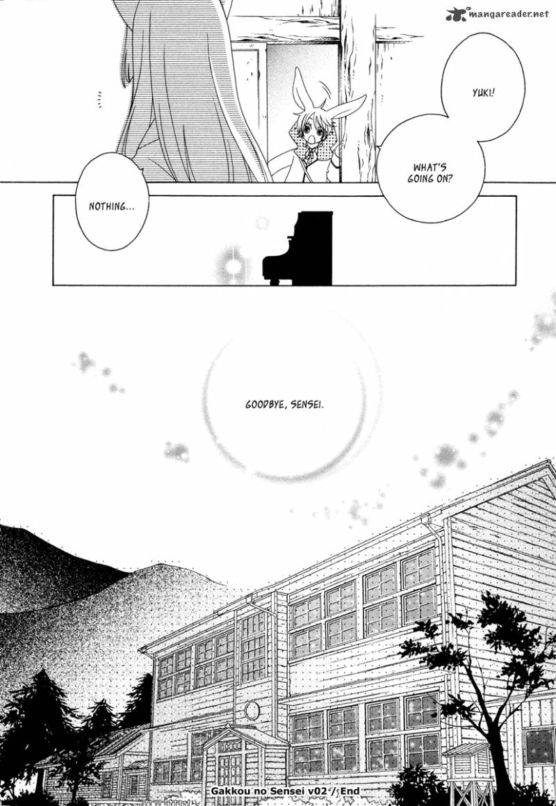 Gakkou No Sensei 10 33