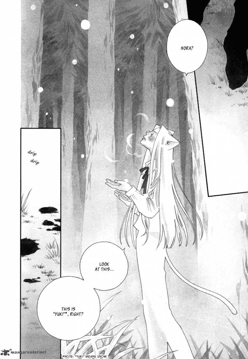 Gakkou No Sensei 10 5