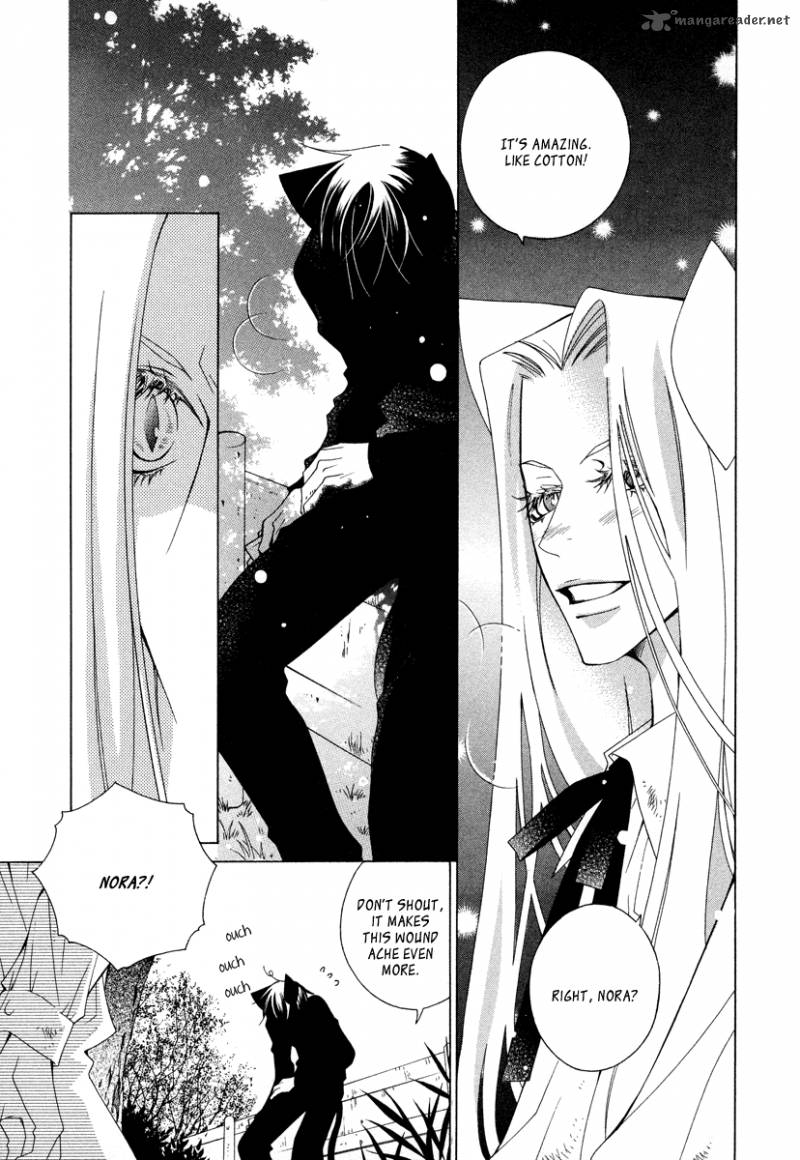 Gakkou No Sensei 10 6
