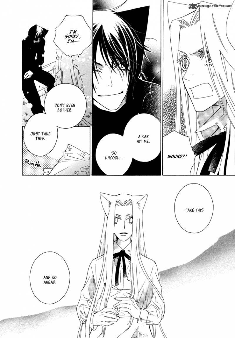Gakkou No Sensei 10 7