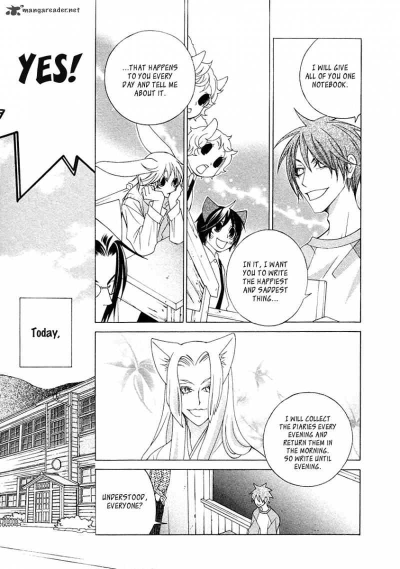 Gakkou No Sensei 11 13