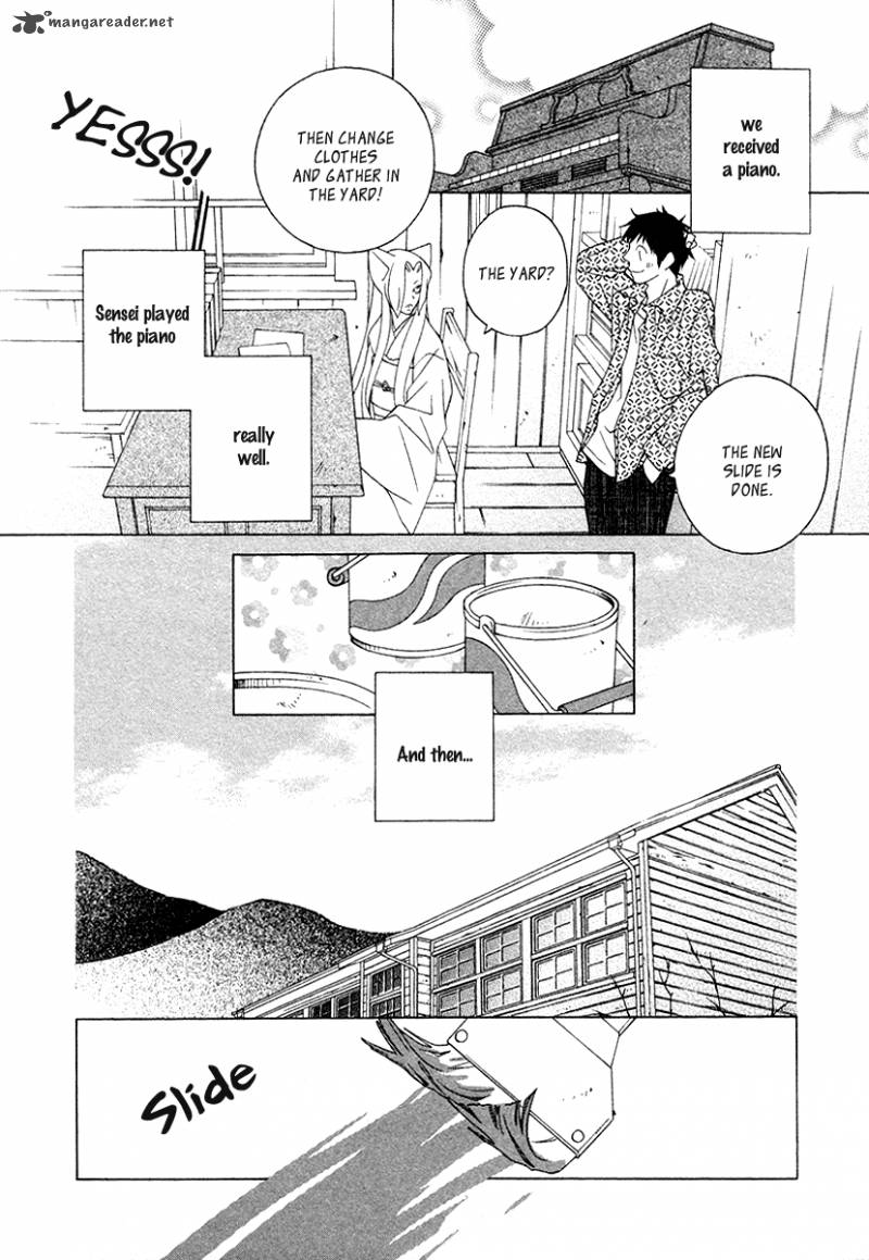 Gakkou No Sensei 11 14