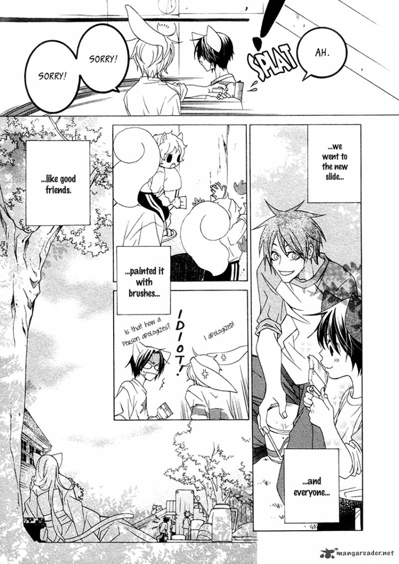 Gakkou No Sensei 11 15