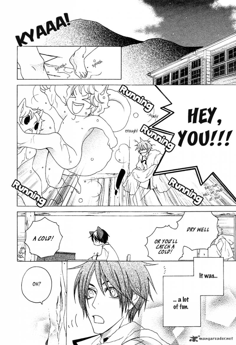 Gakkou No Sensei 11 16
