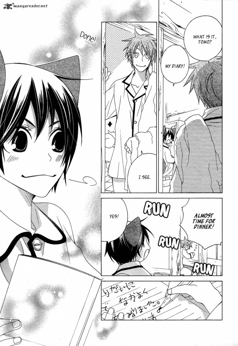 Gakkou No Sensei 11 17
