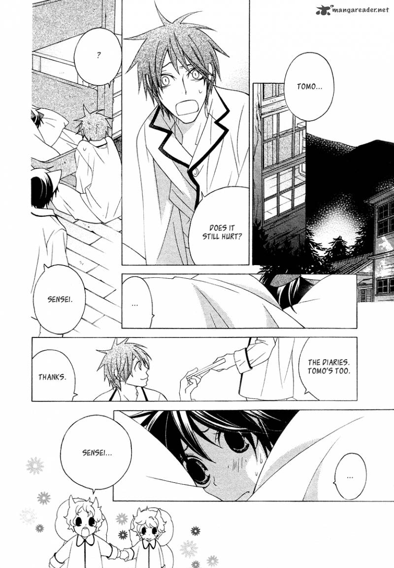 Gakkou No Sensei 11 22