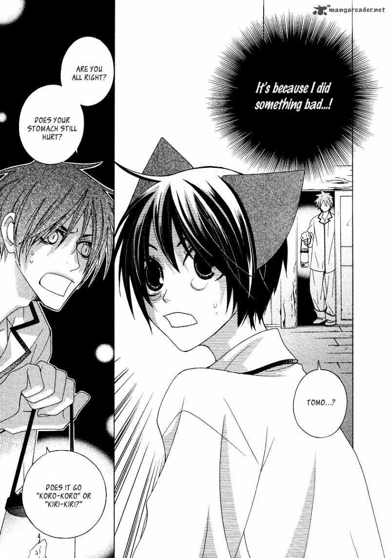 Gakkou No Sensei 11 27