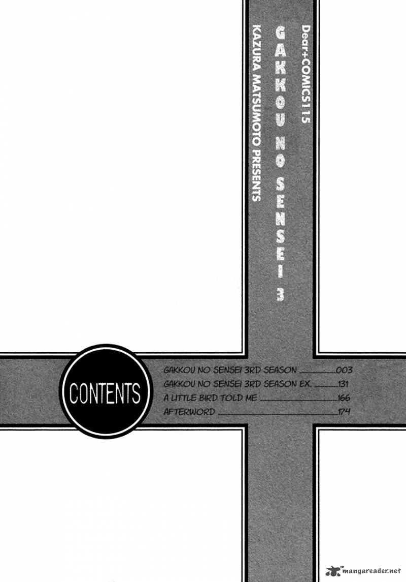 Gakkou No Sensei 11 6