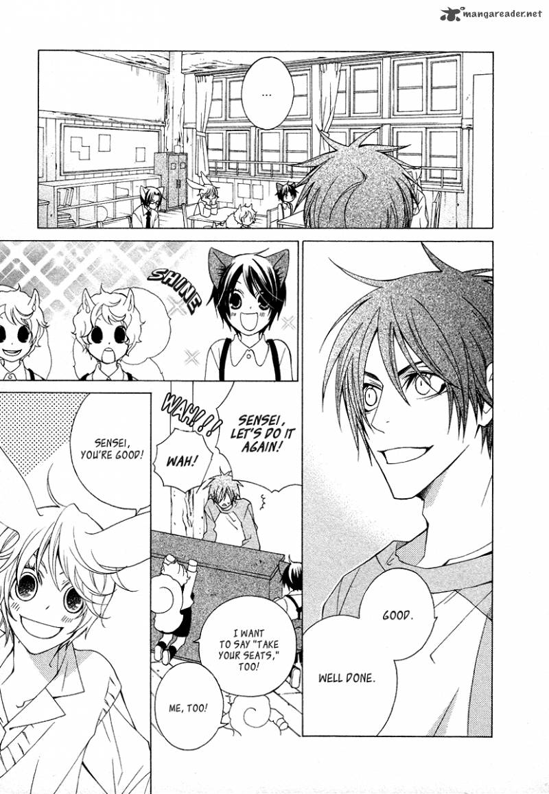 Gakkou No Sensei 11 9