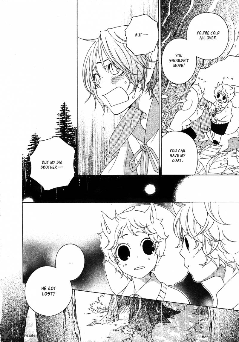 Gakkou No Sensei 12 10