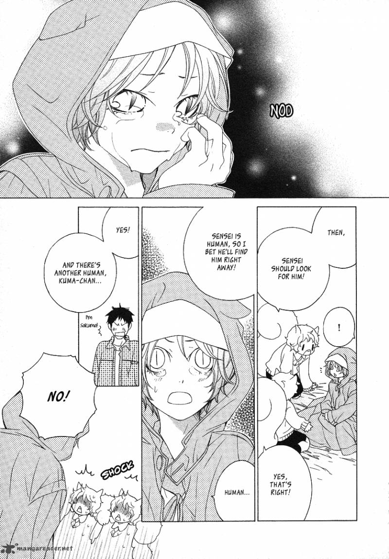 Gakkou No Sensei 12 11