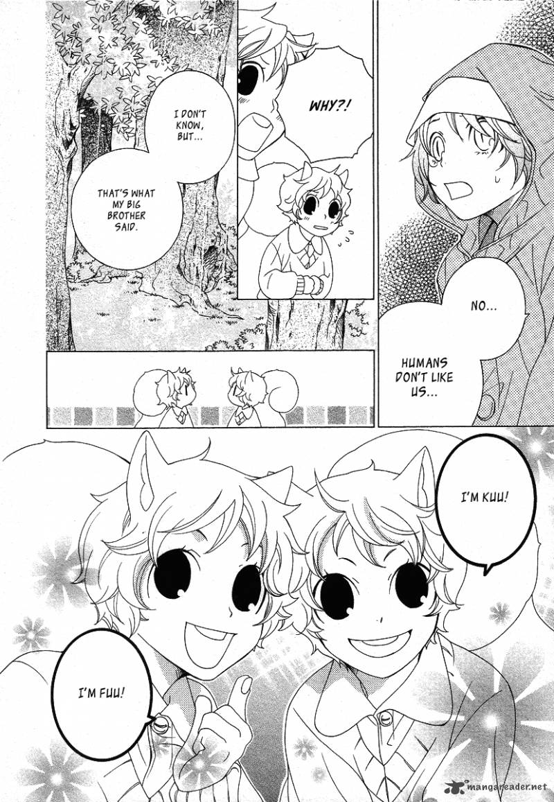 Gakkou No Sensei 12 12