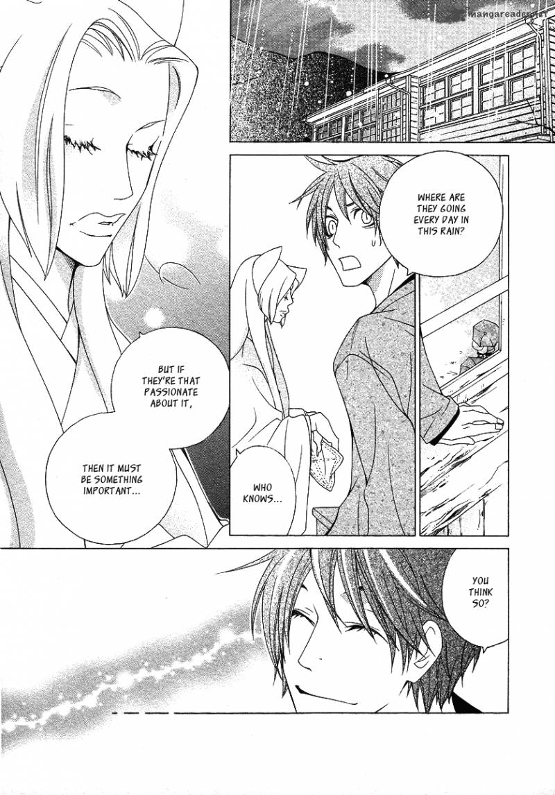 Gakkou No Sensei 12 19