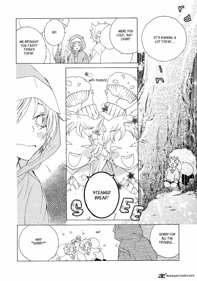 Gakkou No Sensei 12 20